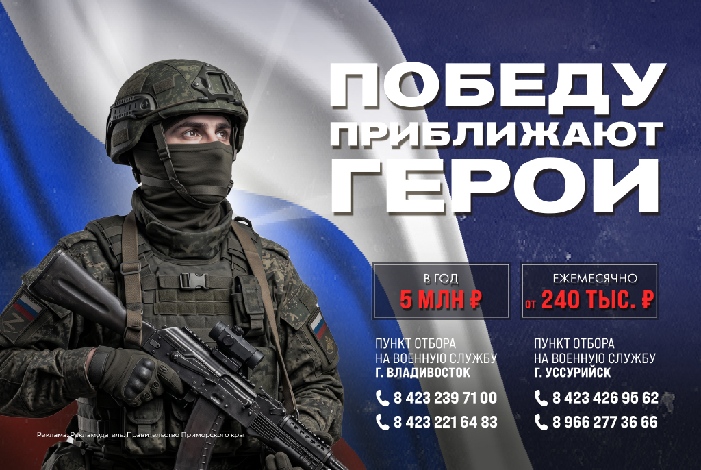 Армия России - картинки.