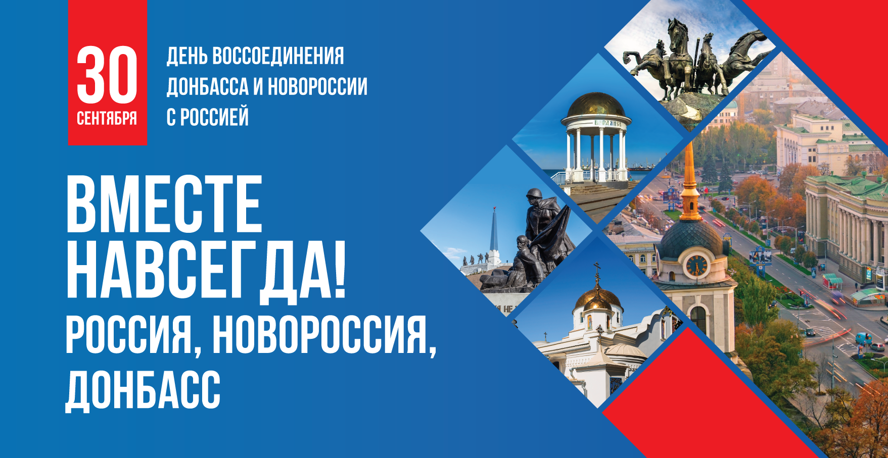 Армия России - картинки.