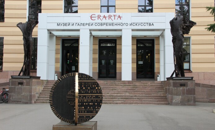 Форум АКТИОН ТОП-100 Охрана труда.